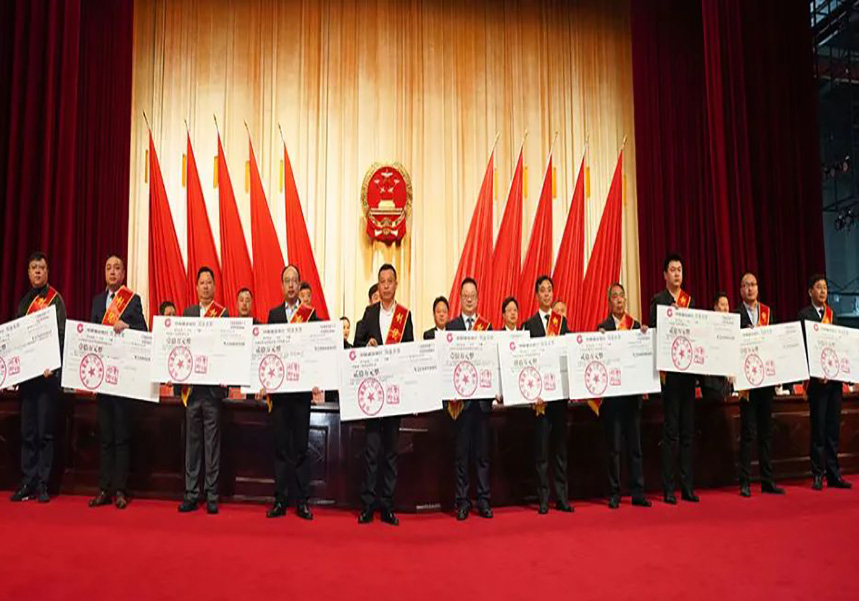 �������_(k��i)ȫ�н����I(y��)�l(f��)չ������(hu��)�h����˾�ի@���(xi��ng)��s