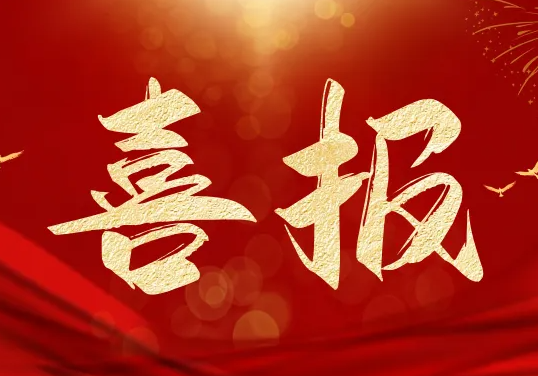 ��˾����51�(xi��ng)ʡ��(j��)QC�ɹ�