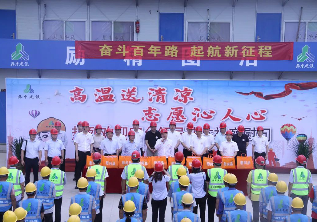 ������ί����ӛ�����L(zh��ng)�T���W�R��˾�����m�_(t��i)���(xi��ng)Ŀ�_չ�ļ��ߜ�ο��