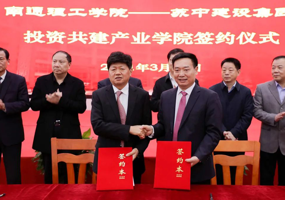 ��Ⱥ���������(chu��ng)���A����˾�c��ͨ�����W(xu��)ԺͶ�Y�����K�н����a(ch��n)�I(y��)�W(xu��)Ժ