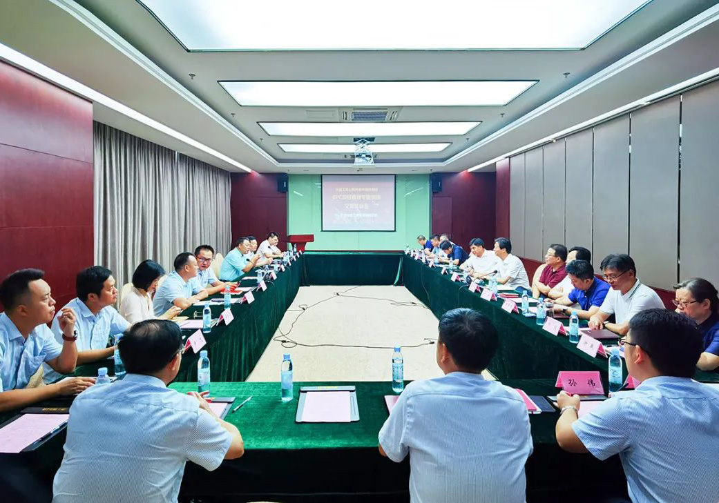 ������������(du��)���A�{(l��n)���F(tu��n)�_չEPC�����W(xu��)��(x��)