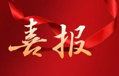 ��˾12�(xi��ng)Ŀ�@�u(p��ng)���Kʡ����ʩ����(bi��o)��(zh��n)���Ǽ�(j��)����